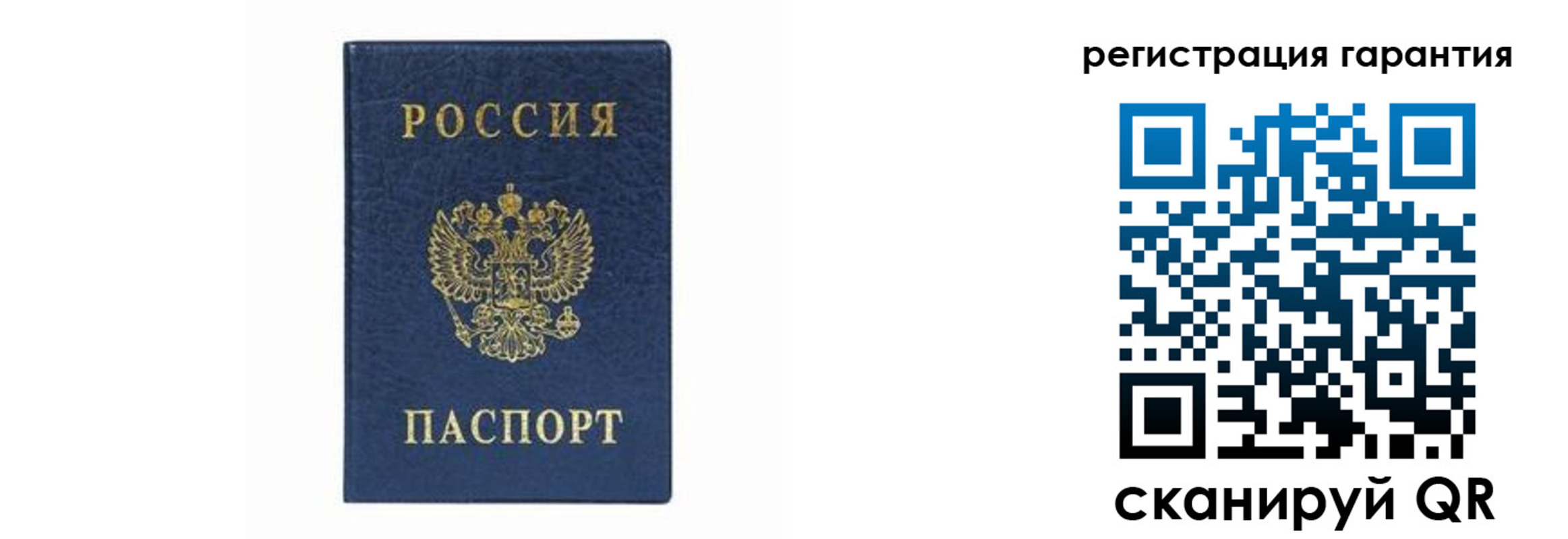 прописка регистрация в Палласовке